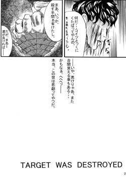 Page 27 of accept one's fate