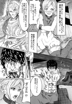 Page 5 of accept one's fate