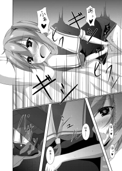 Page 13 of Murasame wa Sabishigariya