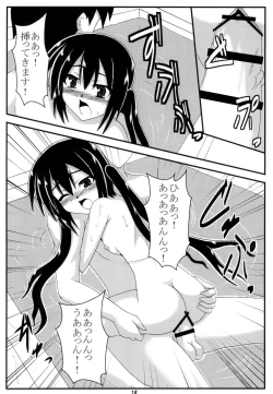 Page 17 of Azunyan to Onsen Itte Ichaicha Suru