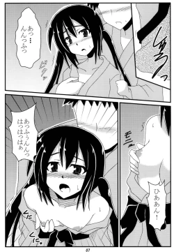 Page 6 of Azunyan to Onsen Itte Ichaicha Suru