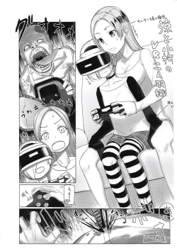 Page 25 of Splash Show!