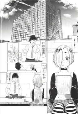 Page 2 of Splash Show!