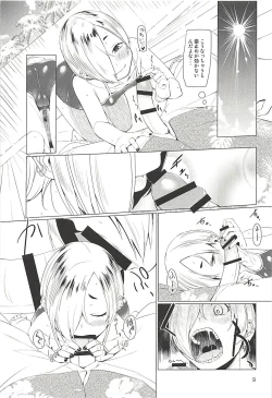 Page 8 of Splash Show!