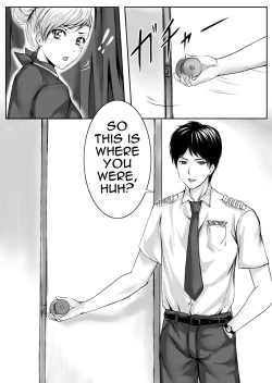 Page 23 of Gouin na Nyotaika!