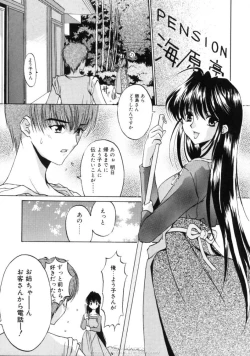 Page 101 of Himegoto