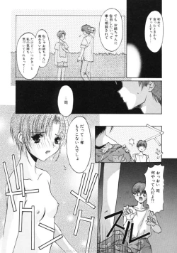 Page 112 of Himegoto