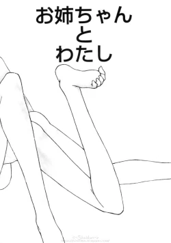 Page 122 of Himegoto