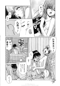 Page 133 of Himegoto