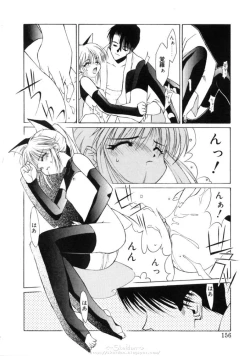 Page 155 of Himegoto