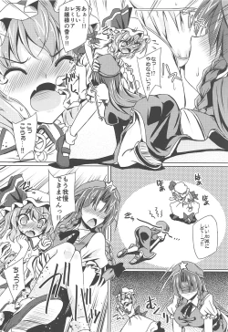 Page 7 of Charisma OverFlow