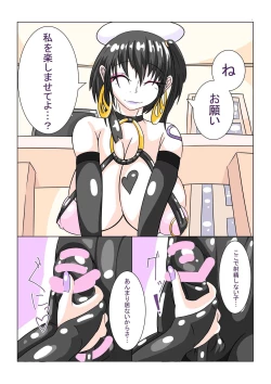 Page 22 of Futanari Sennou Choukyougai no Nichijou Zenpen