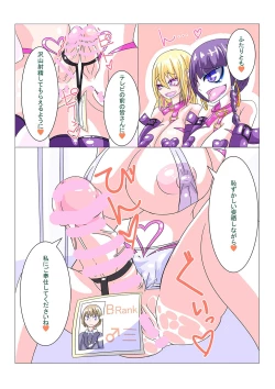 Page 30 of Futanari Sennou Choukyougai no Nichijou Zenpen