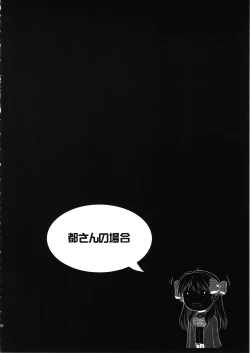 Page 11 of Hentai no Hentai no Hentai no Hentai no Sono Sarani Hentai no