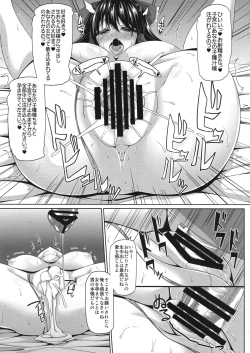 Page 12 of Reimu-san to Cosplay Sex Shitai.