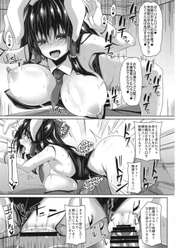 Page 14 of Reimu-san to Cosplay Sex Shitai.