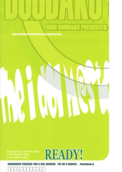 Page 26 of Gomae READY!