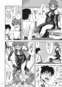 Page 11 of livE for...