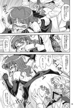 Page 18 of livE for...