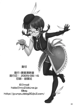 Page 29 of livE for...