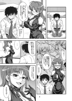 Page 8 of livE for...