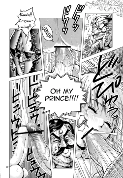 Page 21 of Oh Ouji-sama