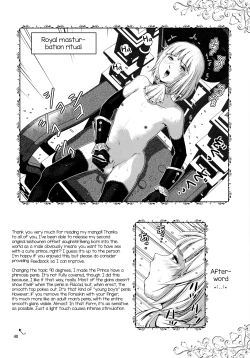 Page 39 of Oh Ouji-sama