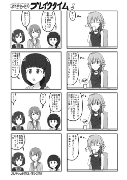 Page 22 of LYMPH BIZTITS