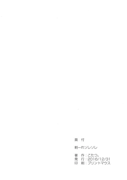 Page 21 of So-re Sore Sore