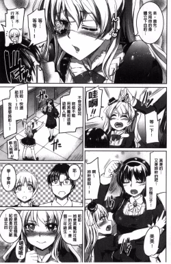 Page 108 of Shirushi