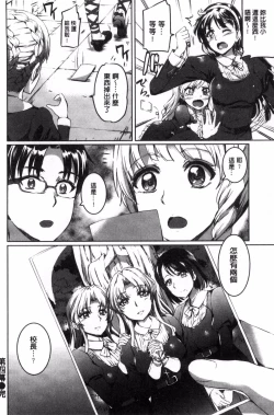 Page 109 of Shirushi