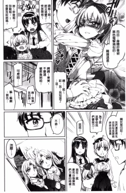 Page 117 of Shirushi