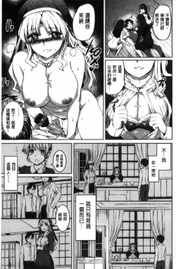 Page 136 of Shirushi