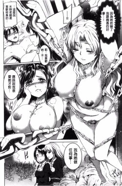 Page 141 of Shirushi