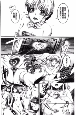 Page 155 of Shirushi