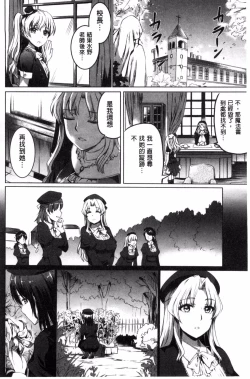 Page 167 of Shirushi