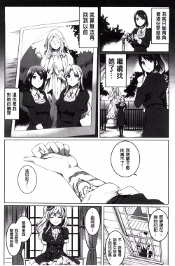 Page 169 of Shirushi