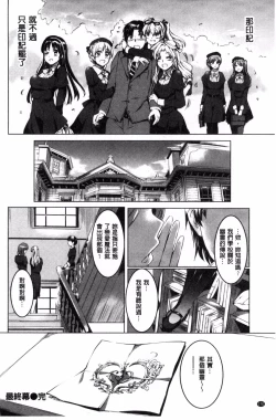 Page 171 of Shirushi