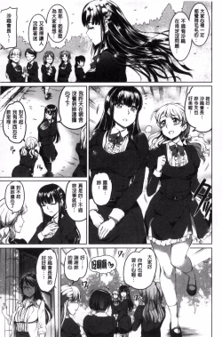 Page 174 of Shirushi