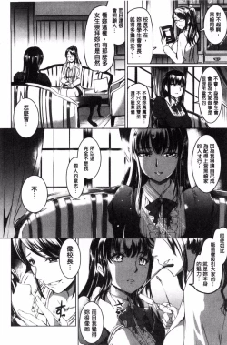 Page 175 of Shirushi