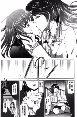 Page 176 of Shirushi