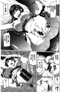 Page 184 of Shirushi