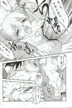 Page 14 of Kitsch 12th Issue