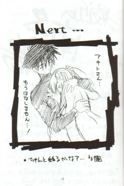 Page 17 of Kitsch 12th Issue