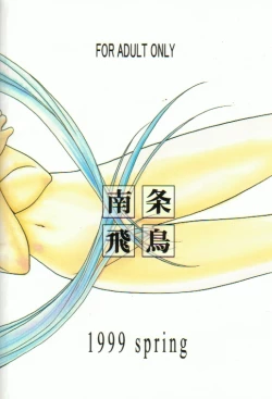 Page 34 of Kitsch 9th Issue