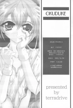 Page 27 of SOLID STATE 3