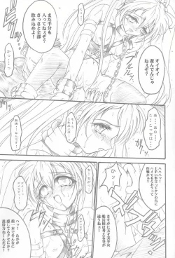 Page 8 of SOLID STATE 3