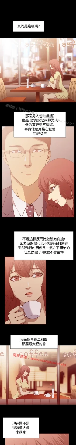 Page 106 of 赞助者
