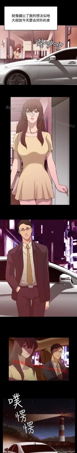 Page 108 of 赞助者