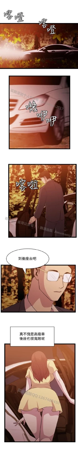 Page 127 of 赞助者